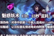 天怒法师出装攻略（掌握关键装备，成为无敌法术使者）
