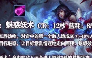 天怒法师出装攻略（掌握关键装备，成为无敌法术使者）