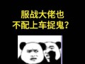 大佬捉鬼攻略游戏（深入诡异世界，掌握捉鬼技巧，挑战你的智力与勇气）