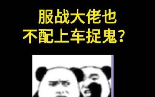 大佬捉鬼攻略游戏（深入诡异世界，掌握捉鬼技巧，挑战你的智力与勇气）