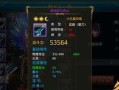 御龙手游9星攻略（御龙手游攻略全面指南，助你冲击9星之巅）