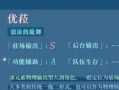 原神15优菈角色与武器池抽取指南（如何提高抽卡成功率，让你的角色更强大）