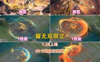 以曜出装铭文搭配攻略（曜出装铭文选择、技能加点和打法技巧，助你稳坐王者宝座）
