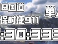 水智慧大挑战（解锁成功的关键在哪？如何轻松通关？）