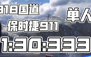 水智慧大挑战（解锁成功的关键在哪？如何轻松通关？）