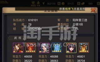 三国战纪手游王者之力攻略（成为真正的王者，掌握战局的关键要素）