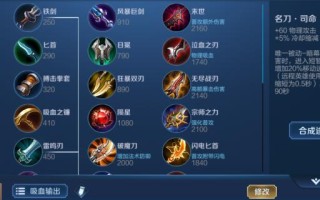 《王者荣耀-后羿出装与打法攻略》（掌握后羿，制霸战场）