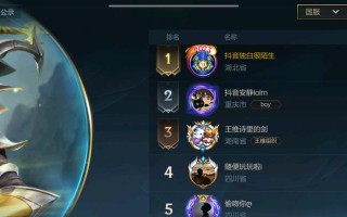 剑圣3.2版本出装攻略（带你打造无敌剑圣，刀刀致命！）