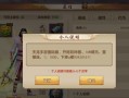 《唐门手游攻略大全》（带你一步步成为绝世高手）