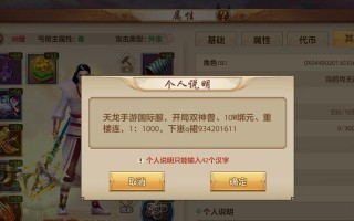 《唐门手游攻略大全》（带你一步步成为绝世高手）