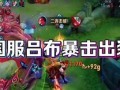 王者荣耀老王者吕布出装攻略（带你领略吕布之王者风采，征战沙场从这里开始！）