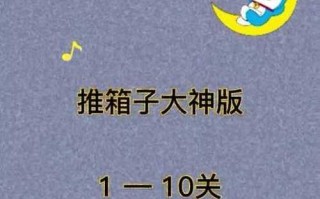 揭秘史上坑爹的游戏7的攻略秘籍（尽在这篇攻略，让你轻松逾越游戏陷阱）