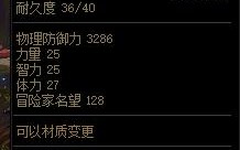 穿越霸域（在游戏中感受无限可能的装备魅力）