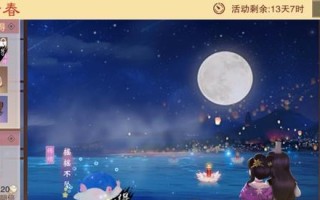 江湖手游坐骑攻略（驰骋江湖，成为最强者！）