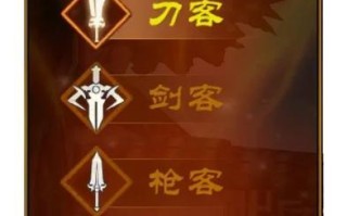 剑侠江湖手游职业攻略（职业选择与技能培养，打造个性化武侠角色）
