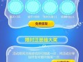 《以捕鱼来了高分攻略，让你成为捕鱼大师》（轻松掌握技巧，提升分数，享受游戏乐趣）