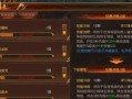蓝月传奇手游攻略大全（一网打尽全面攻略，助你快速提升实力！）