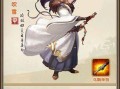 《掌握武侠英雄榜攻略，成就顶尖高手》（武侠英雄榜攻略全解析，助你登上巅峰！）