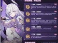 崩坏3手游连击攻略（突破极限，掌握连击技巧，成就强大战力！）