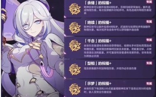 崩坏3手游连击攻略（突破极限，掌握连击技巧，成就强大战力！）
