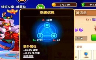 奇兵游戏攻略7（挑战更高级别的战斗、获取稀有奇兵、迎接更大挑战）
