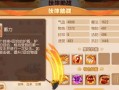 梦幻手游助战攻略（梦幻手游助战角色选择与培养技巧，为你的队伍带来巨大优势）