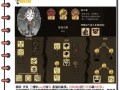 饥荒新版大力士手游攻略（探索无尽的饥荒世界，成为真正的大力士！）