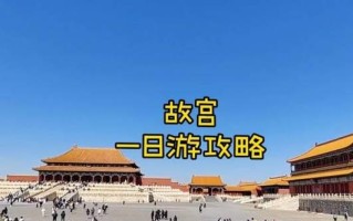 探寻神武门的魅力（解锁神武门神秘面纱，畅游古老遗迹，感受历史的厚重）