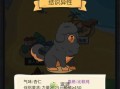 野外生存模拟器攻略（用探索无尽可能性！）