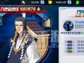 《死神换皮手游攻略大揭秘》（彻底掌握游戏技巧，轻松上分无压力！）