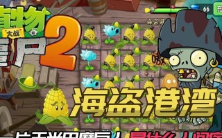 巨人少女手游攻略（解密关卡技巧、获取珍稀装备，成为最强巨人少女！）