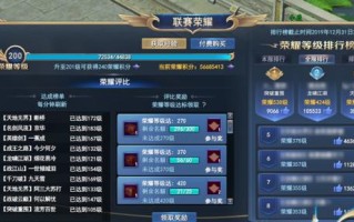 《武魂2装备强16技巧大揭秘》（掌握关键技巧，轻松突破装备强化瓶颈）