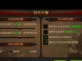 《揭秘奇迹手游攻略秘籍，助你成为高手》（掌握攻略秘籍，轻松游戏无敌）