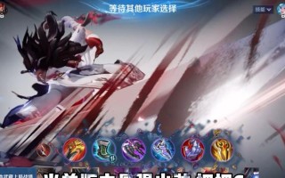 新宫本高端局出装攻略（掌握关键出装，化身顶尖剑士）
