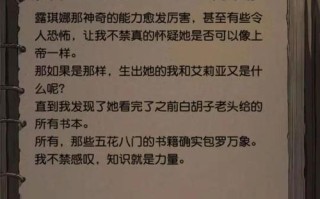 《以修炼日记手游攻略》（掌握修炼要领，成为顶尖修士）