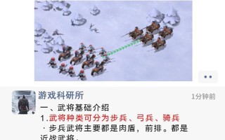 吕布最强吸血出装攻略（征战三国，吕布如何利用吸血出装打造无敌战斗机？）