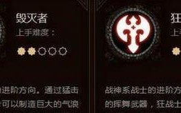 龙之谷手游黑山洞窟攻略（游戏攻略，带你一探黑山洞窟的神秘秘密）