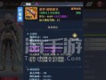 老头武器攻略手游全面解析（从新手到高手，掌握关键技巧的必备指南）
