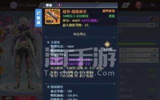 老头武器攻略手游全面解析（从新手到高手，掌握关键技巧的必备指南）