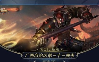 神索铭文出装攻略（神索铭文出装攻略详解，助你在游戏中一路称霸！）