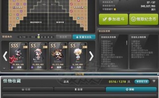 《冒险岛手游装备强化失败，如何应对？》（面对失败，不妨尝试这些策略）