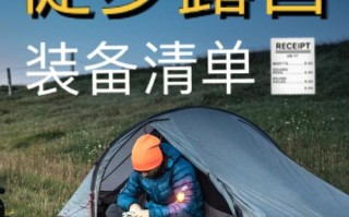 艾肯多余的装备，你还知道能干吗吗？（探索艾肯多余装备的神奇用途，解锁惊喜功能！）