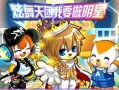 炫舞万众之星3攻略（欢乐舞蹈比拼，让我们一起跳起来！）