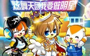 炫舞万众之星3攻略（欢乐舞蹈比拼，让我们一起跳起来！）
