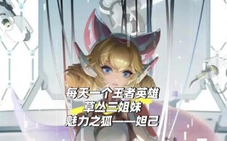 《妲己国服最强出装攻略》（挑战无敌！妲己国服输出装备全解析）