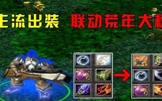 Dota幽鬼出装攻略（通过科学的出装策略，让幽鬼在战场上无敌横行）