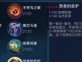黄忠炮台出装攻略（掌握黄忠炮台的最新出装思路，成为王者荣耀中的射击之王吧！）