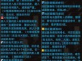 韩国人法师铭文出装攻略（打造最强法术输出构建全面战斗力）