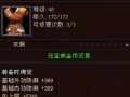 天龙八部手游567服攻略（567服新版本上线，快速提升战力，畅享精彩玩法！）