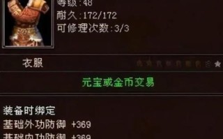 天龙八部手游567服攻略（567服新版本上线，快速提升战力，畅享精彩玩法！）